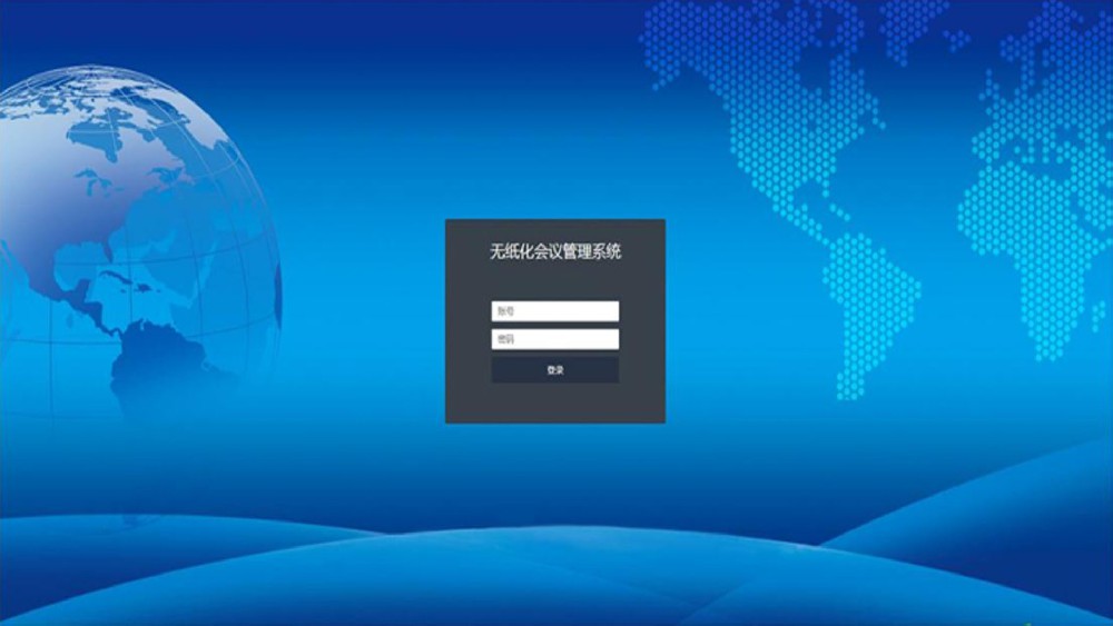 唯美無(wú)紙化4.0軟件